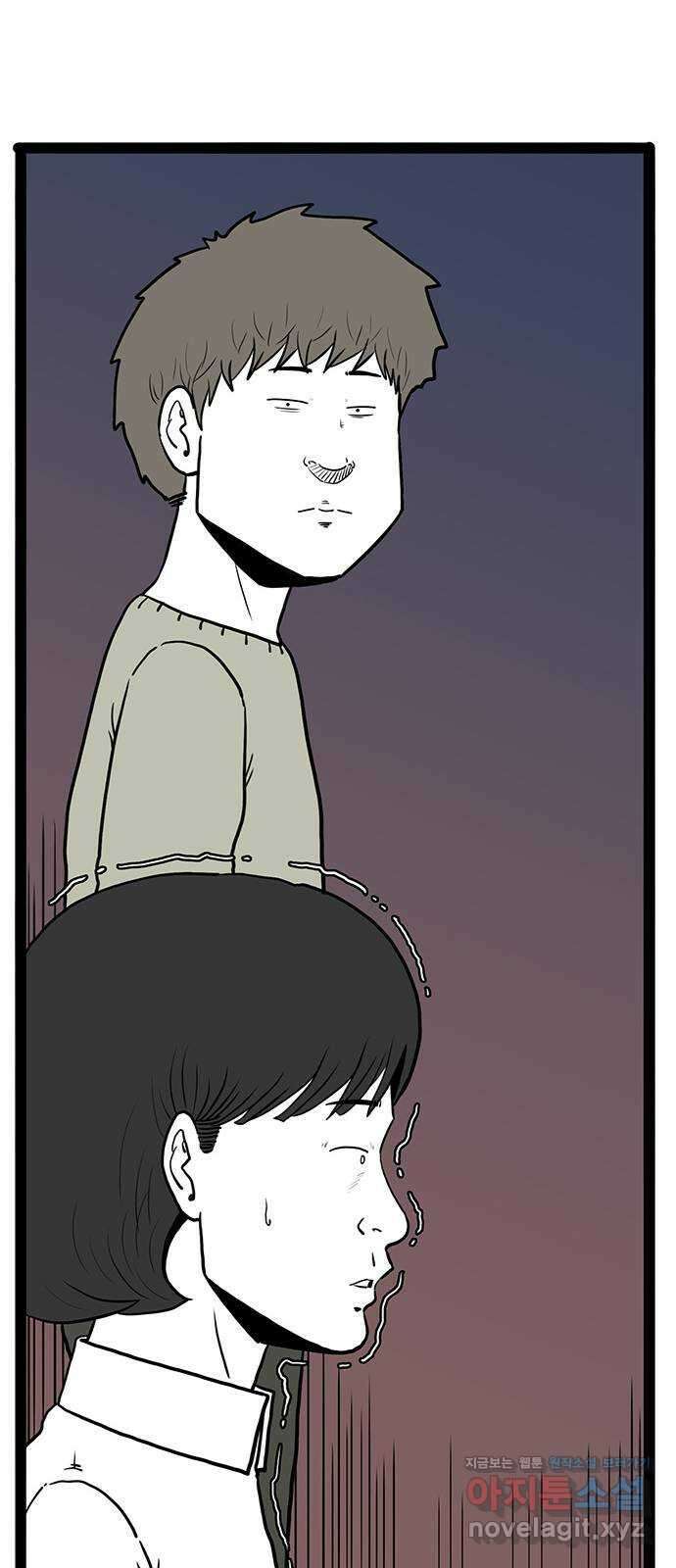 이상형 40화 55