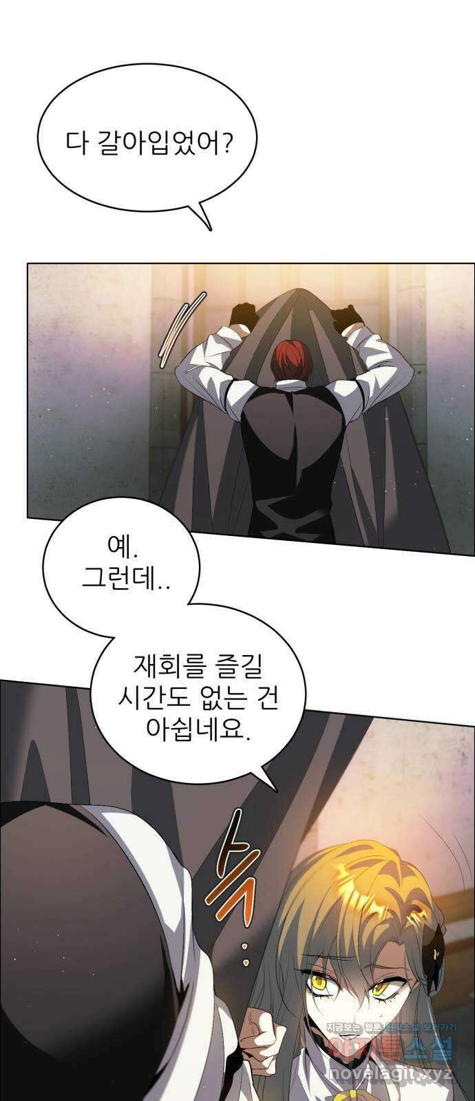 제로게임 [391] 메리의 보육원 1