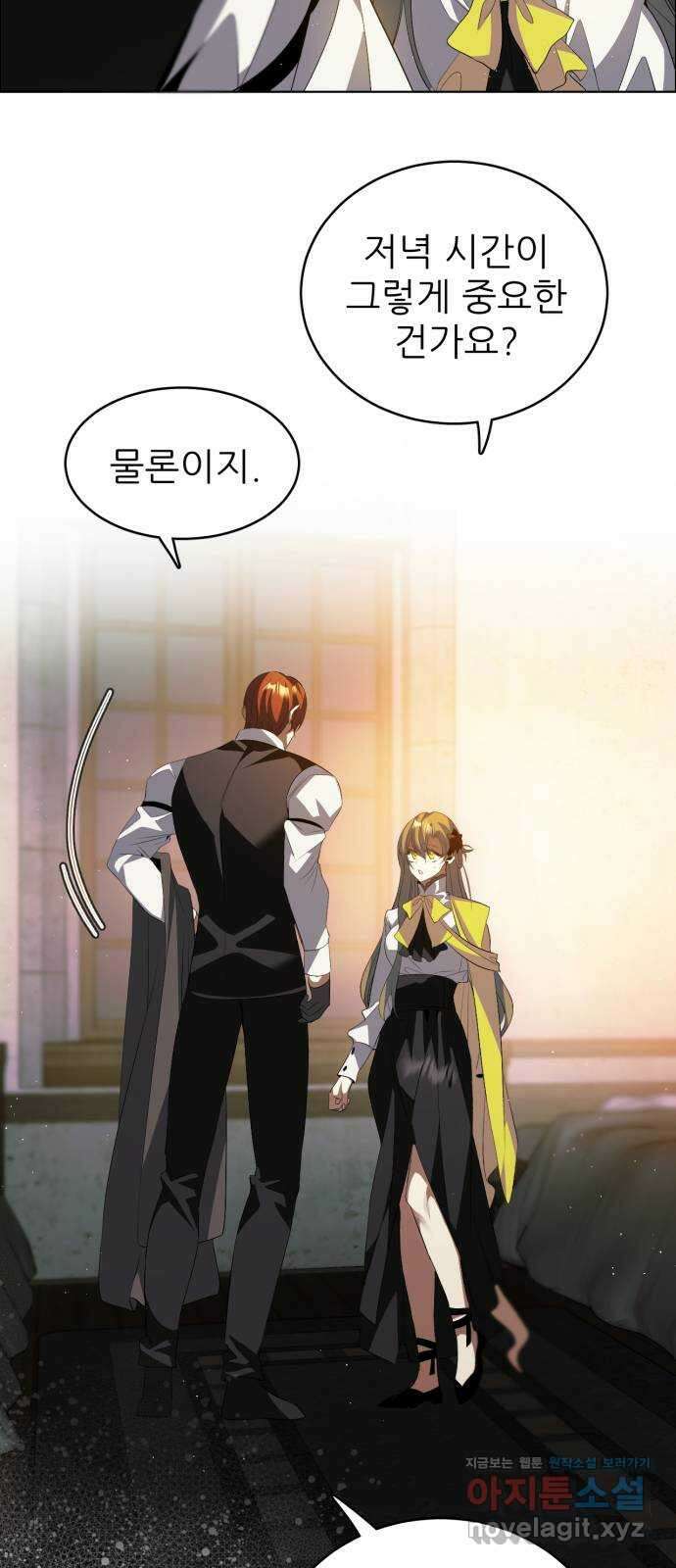제로게임 [391] 메리의 보육원 2