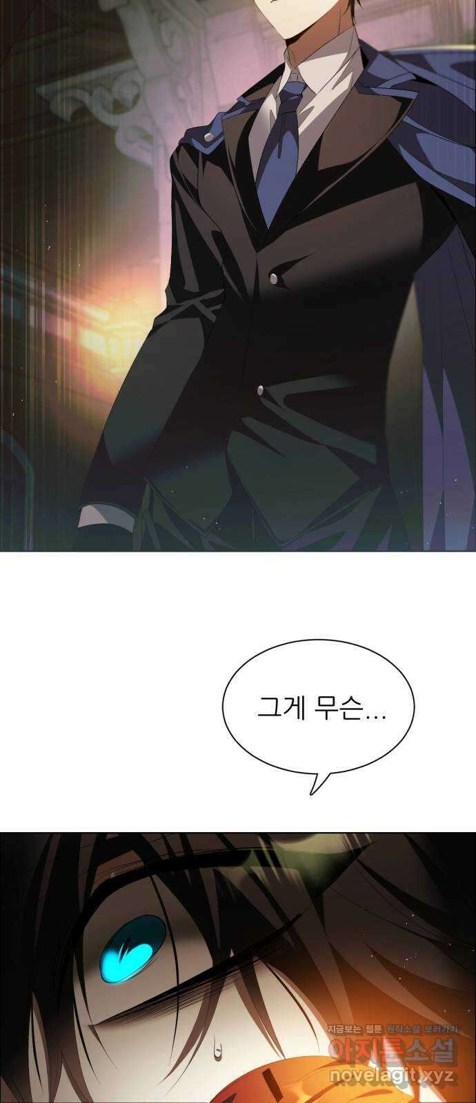 제로게임 [391] 메리의 보육원 13