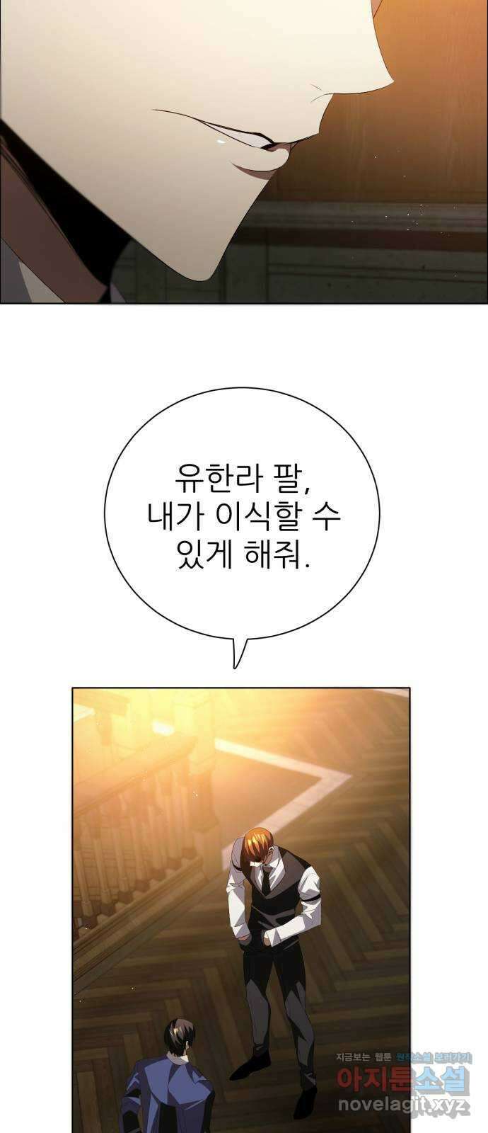제로게임 [391] 메리의 보육원 15