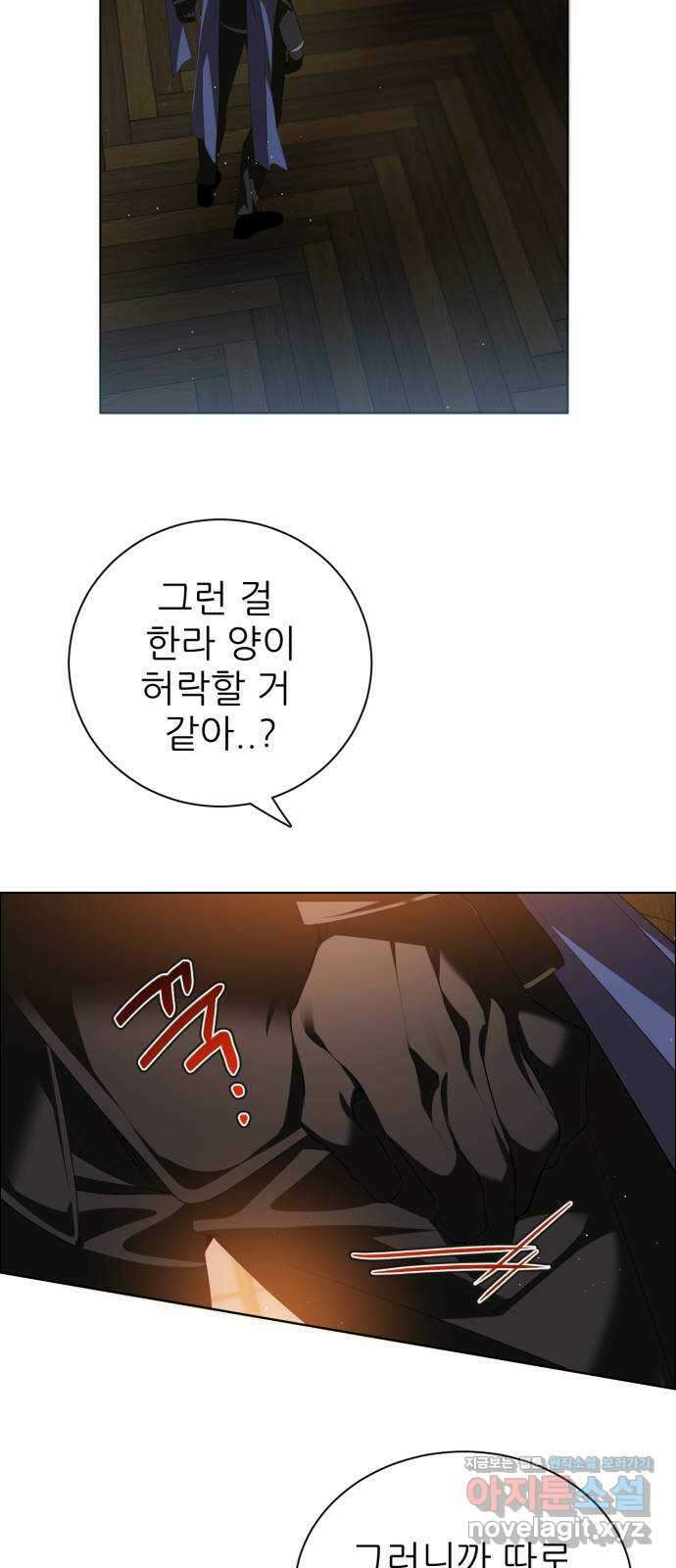 제로게임 [391] 메리의 보육원 16