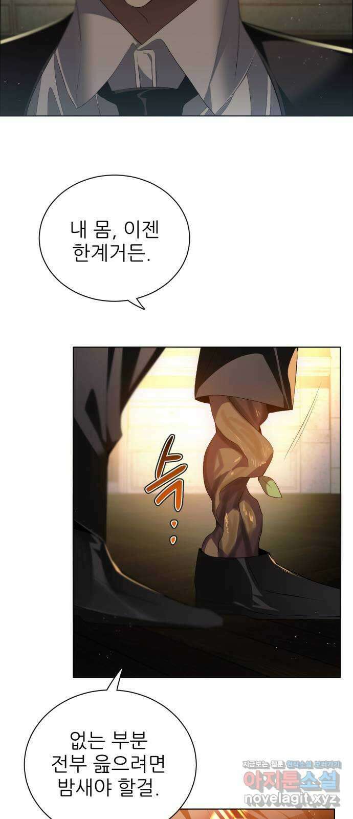 제로게임 [391] 메리의 보육원 19