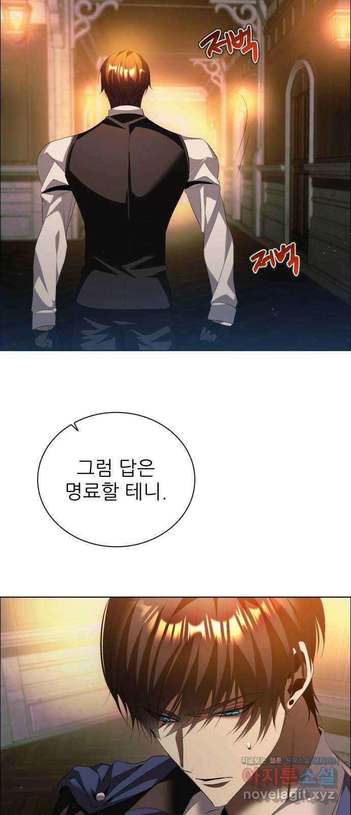 제로게임 [391] 메리의 보육원 28