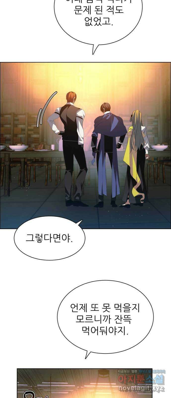 제로게임 [391] 메리의 보육원 38