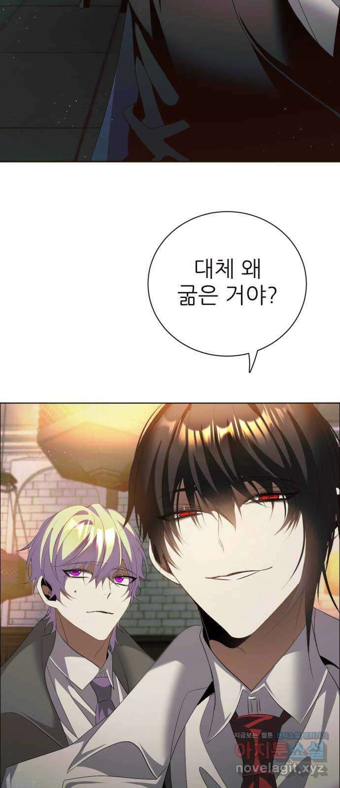 제로게임 [391] 메리의 보육원 42