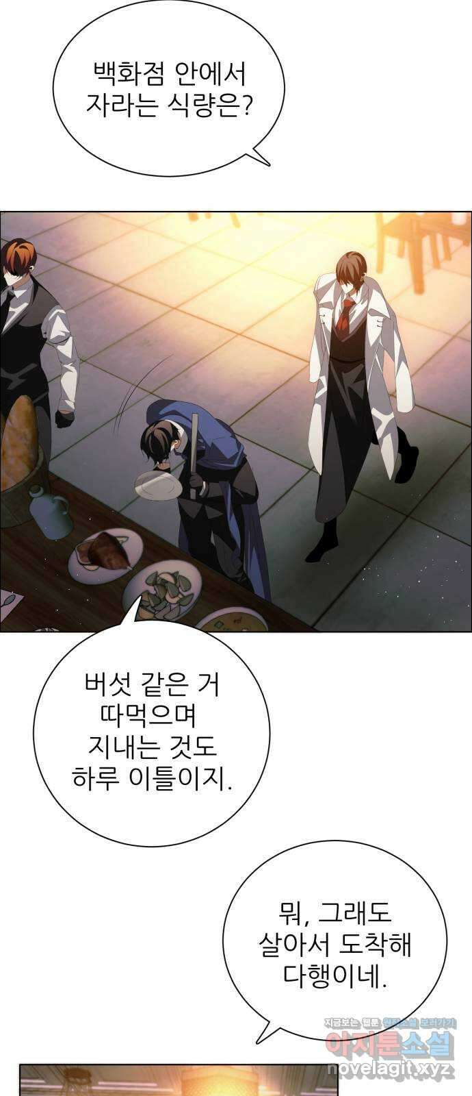 제로게임 [391] 메리의 보육원 44