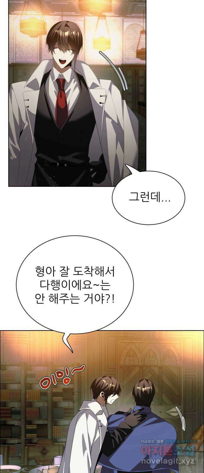 제로게임 [391] 메리의 보육원 45