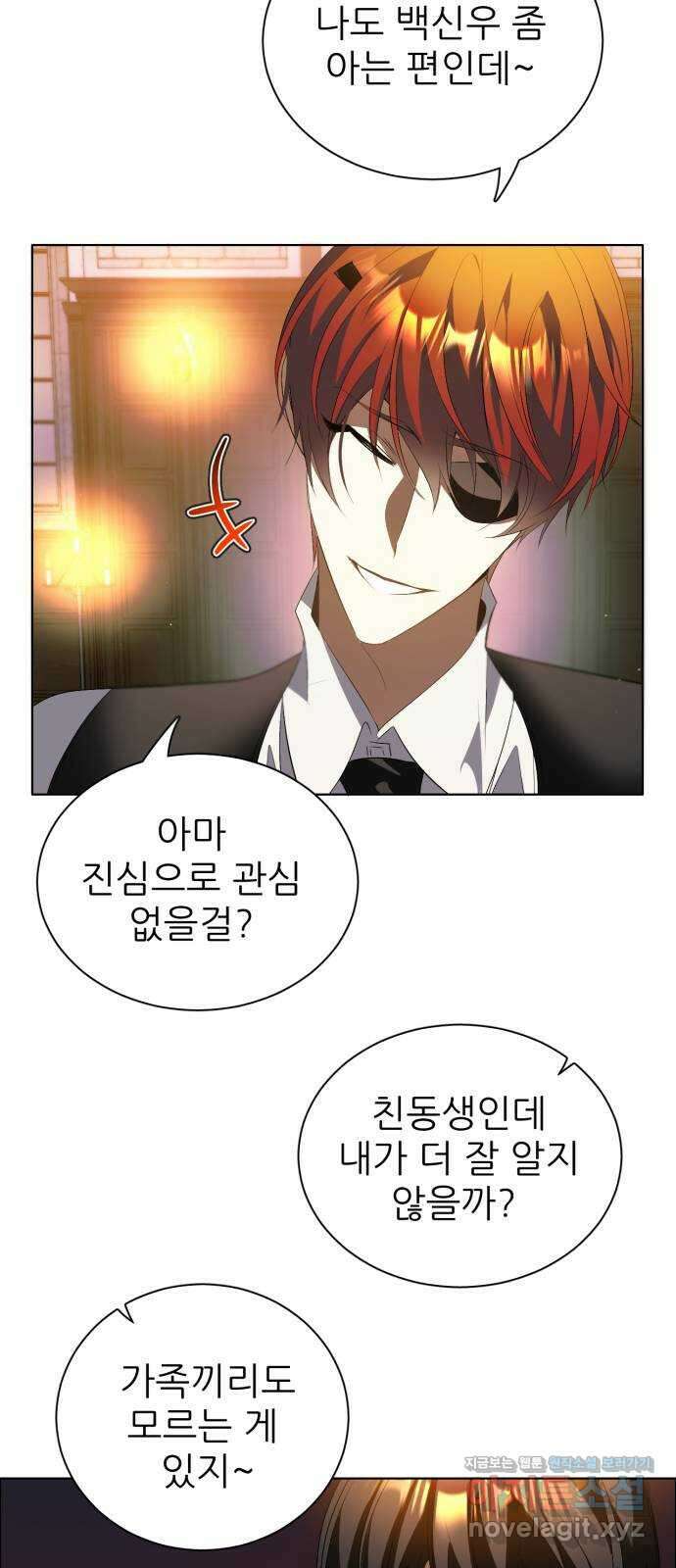제로게임 [391] 메리의 보육원 48