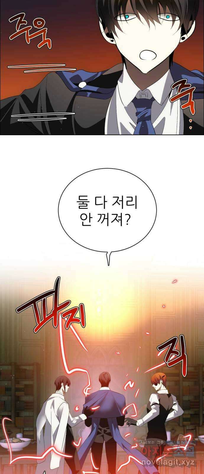 제로게임 [391] 메리의 보육원 49