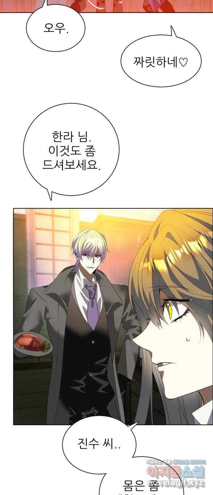 제로게임 [391] 메리의 보육원 50