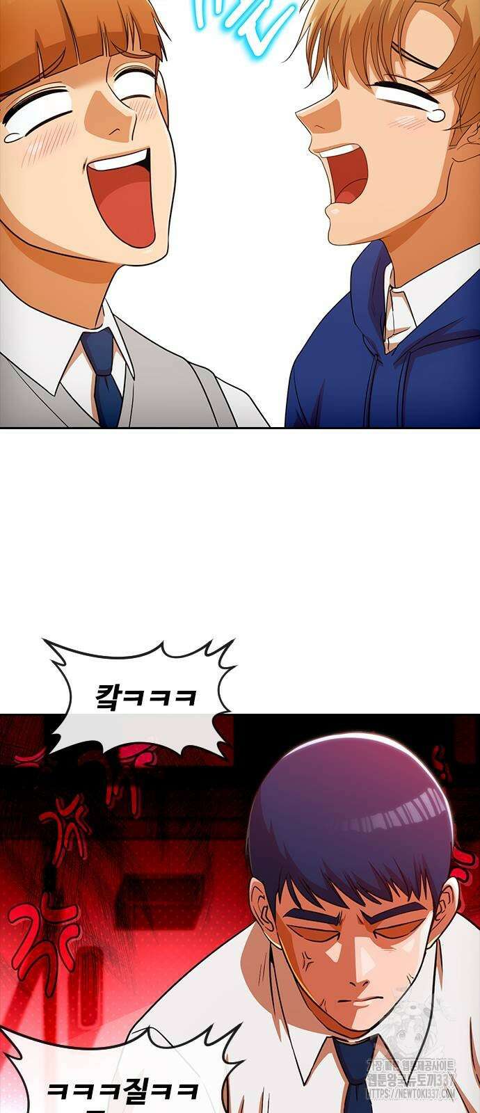 랜덤채팅의 그녀! 336화 5