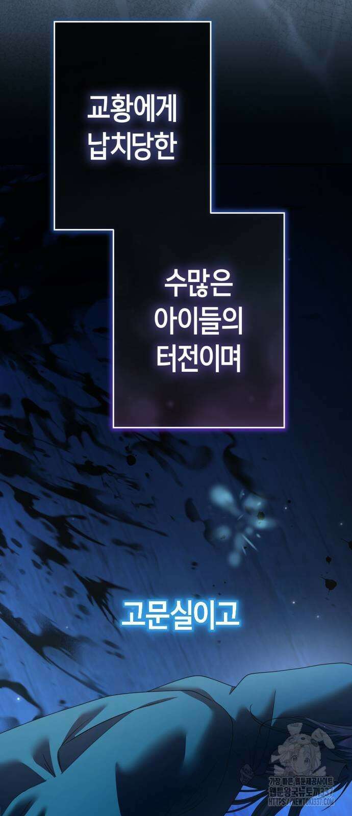 하루만 네가 되고 싶어 215화 15