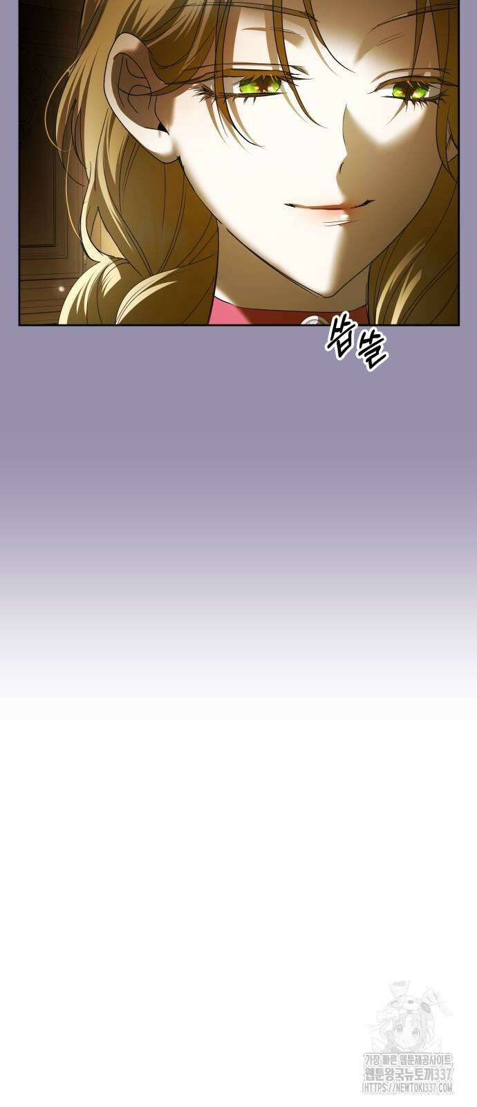 하루만 네가 되고 싶어 215화 32