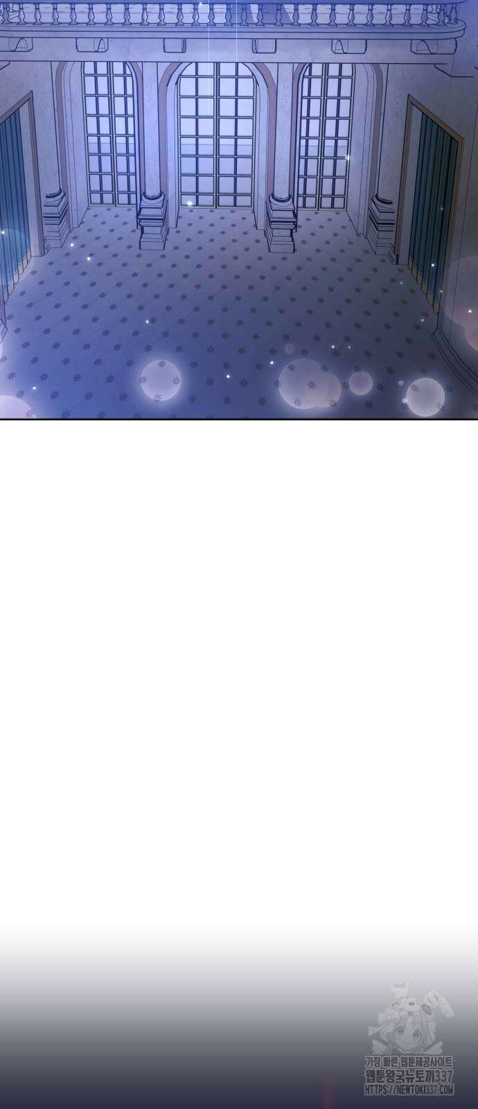 하루만 네가 되고 싶어 215화 53