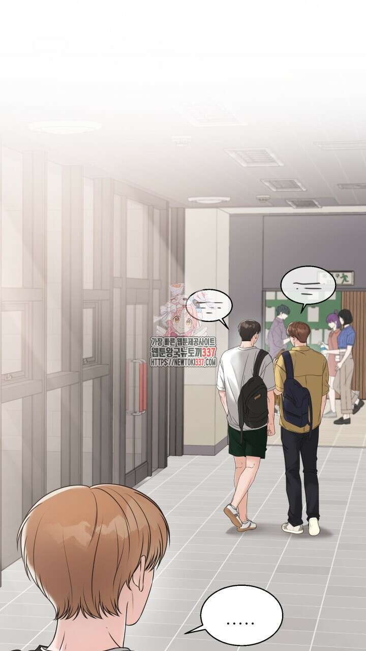 메이트 29화 1