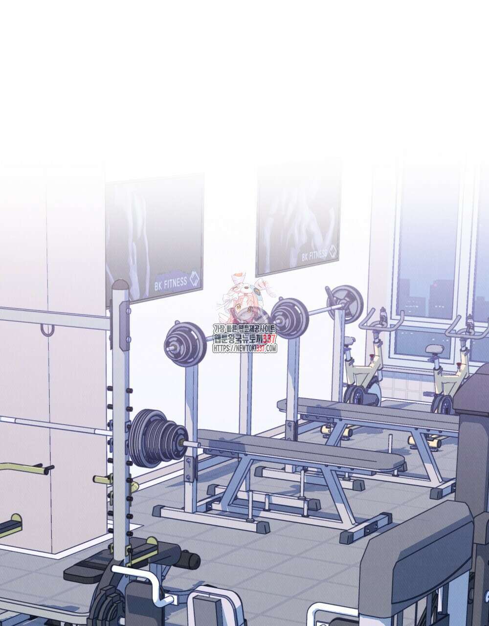 키스 대신 7초 25화 1
