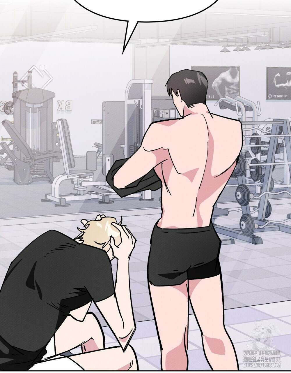 키스 대신 7초 25화 7