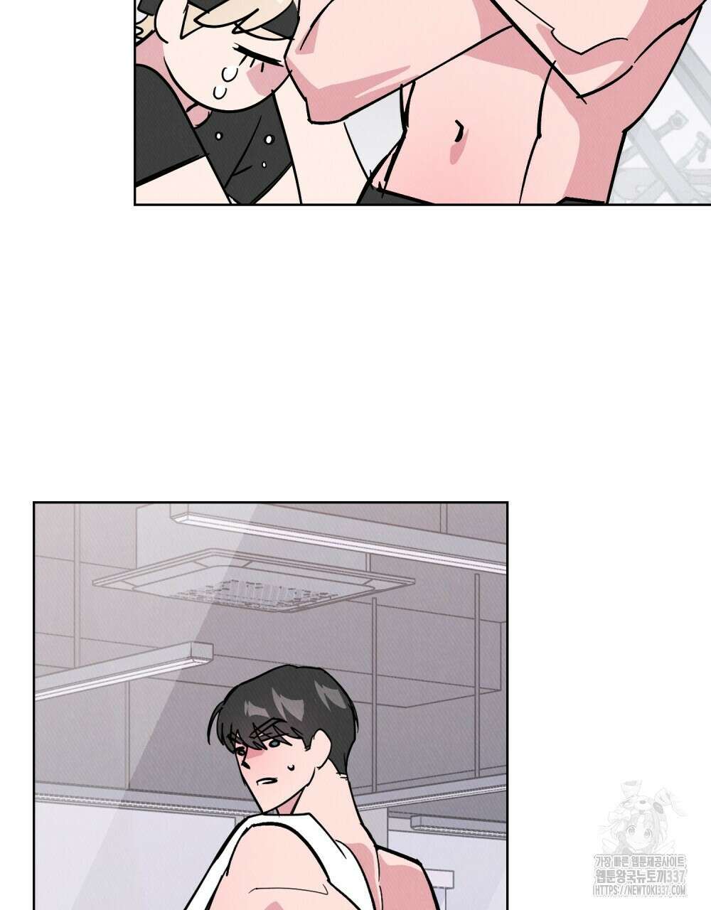 키스 대신 7초 25화 9