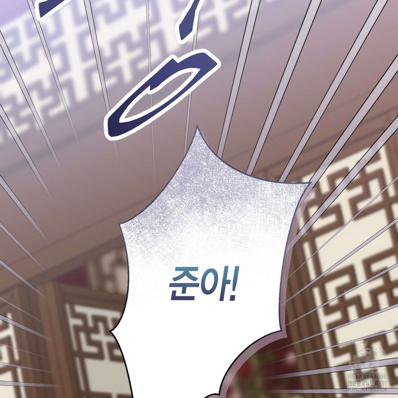 꽃은 밤을 걷는다 20화 5