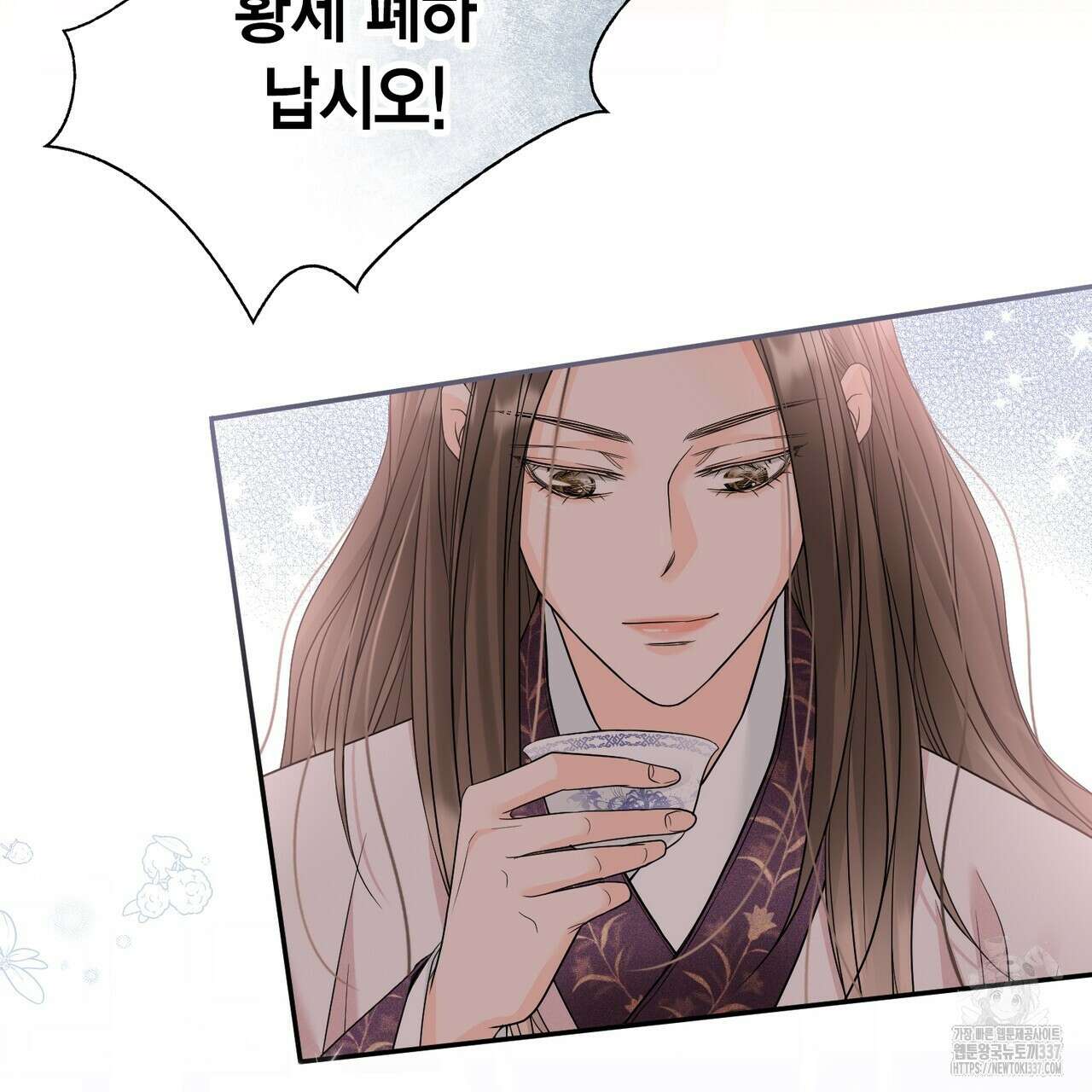 꽃은 밤을 걷는다 20화 15