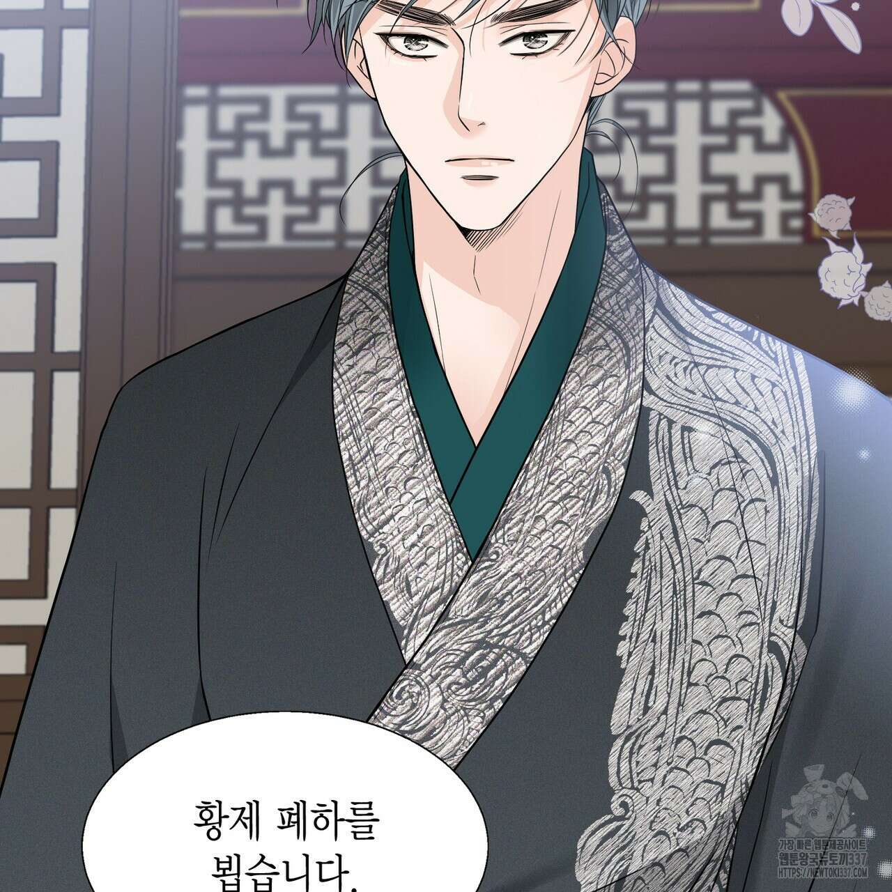 꽃은 밤을 걷는다 20화 17