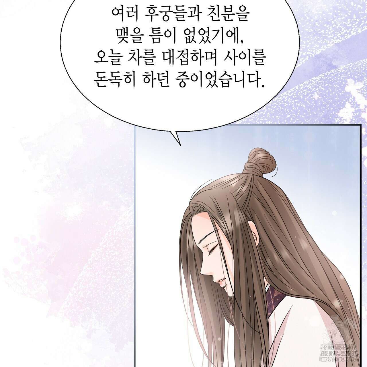 꽃은 밤을 걷는다 20화 27
