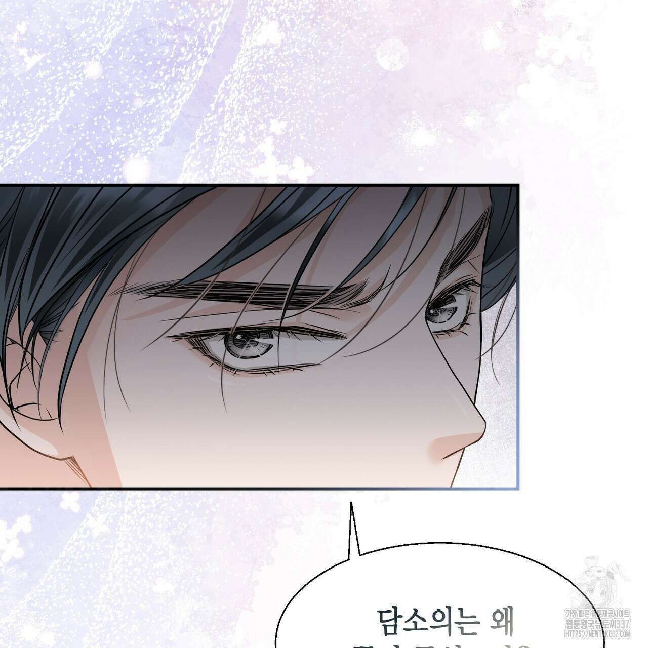 꽃은 밤을 걷는다 20화 29