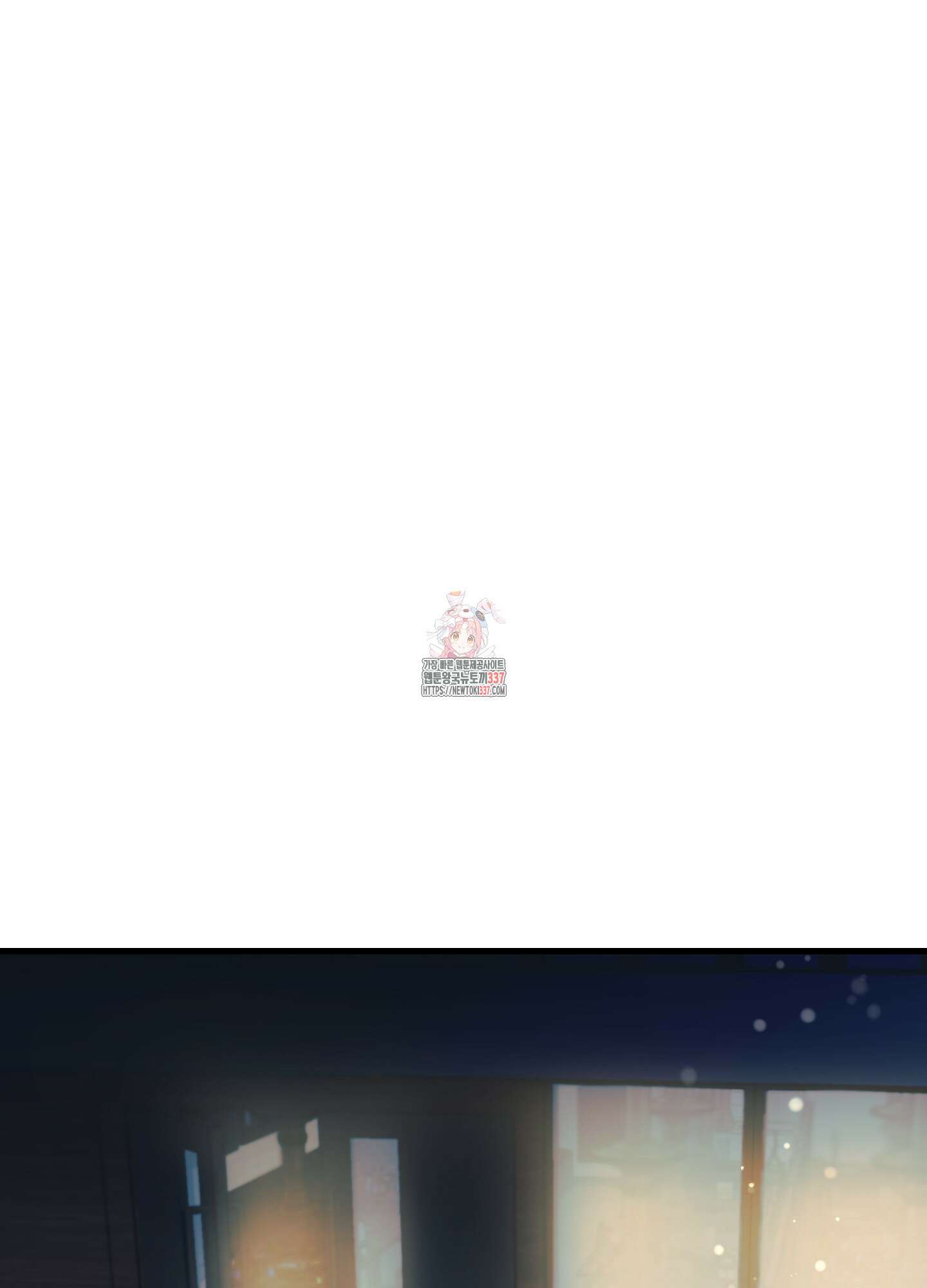 온더닷 11화 1