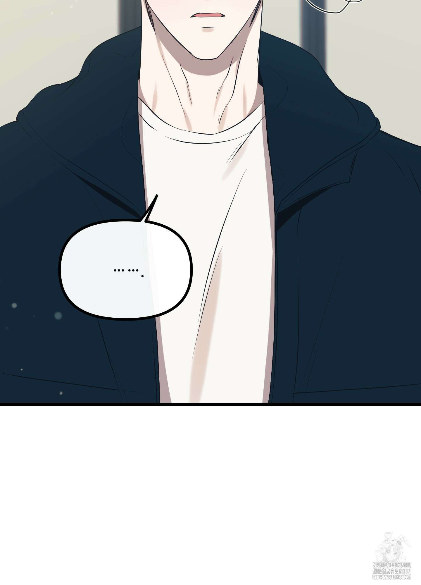 온더닷 11화 6
