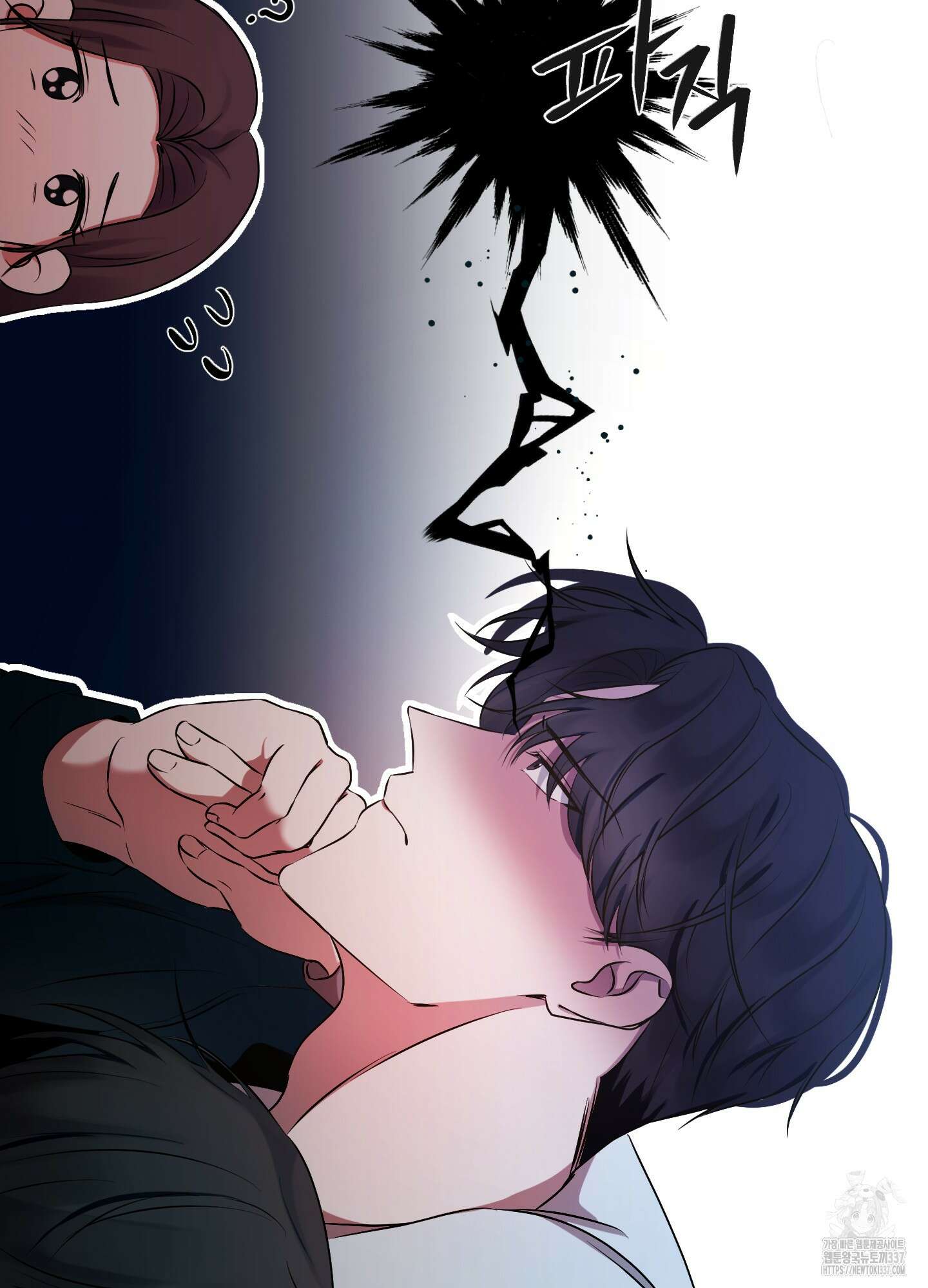 온더닷 11화 23