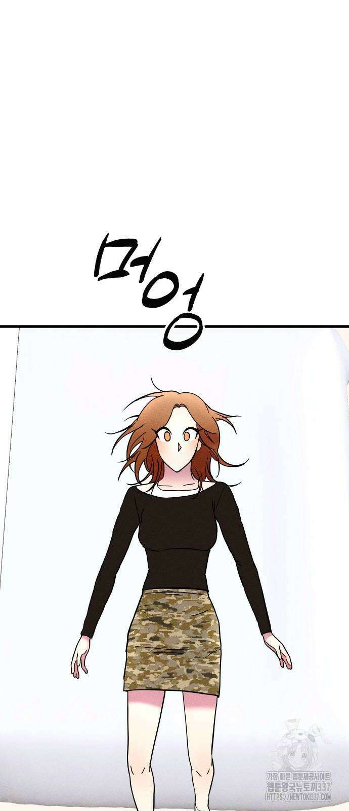 친애하는 연서 13화 3