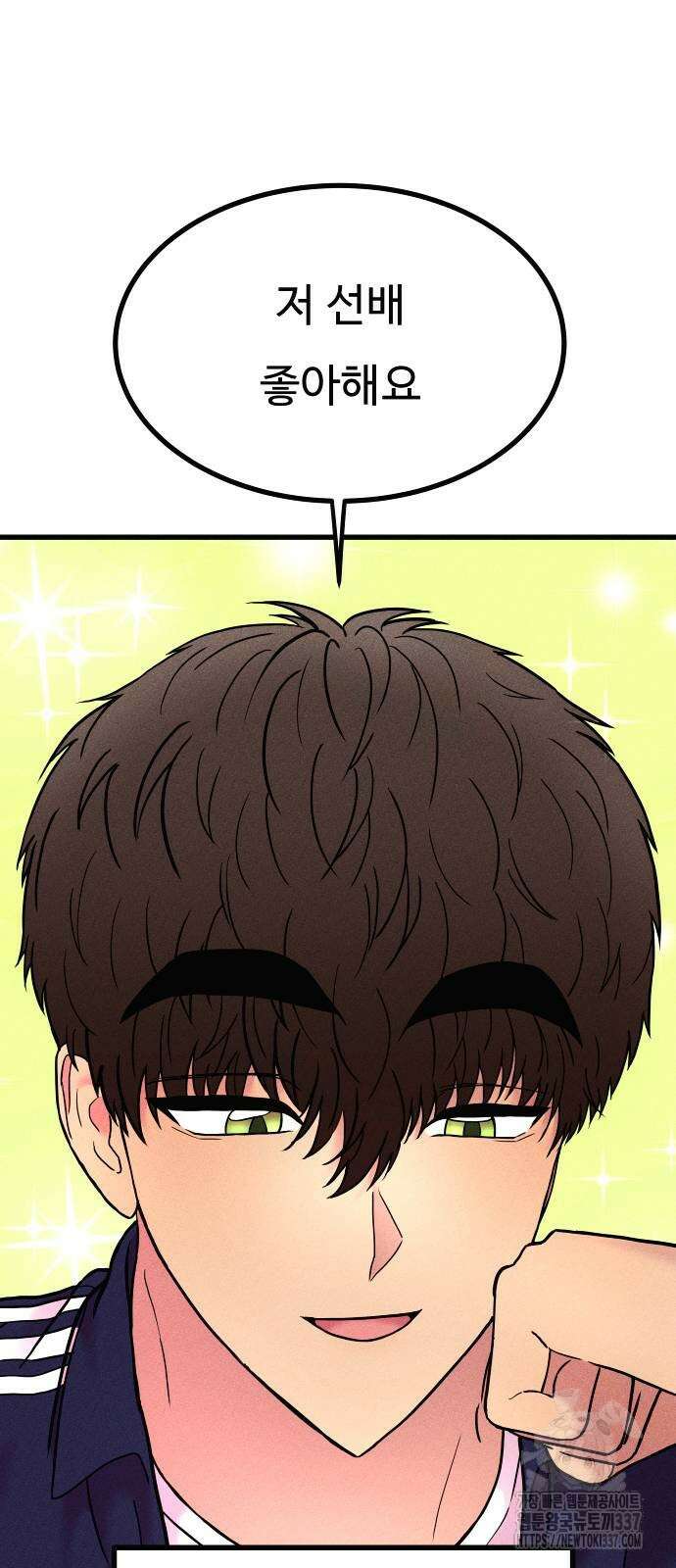 친애하는 연서 13화 10