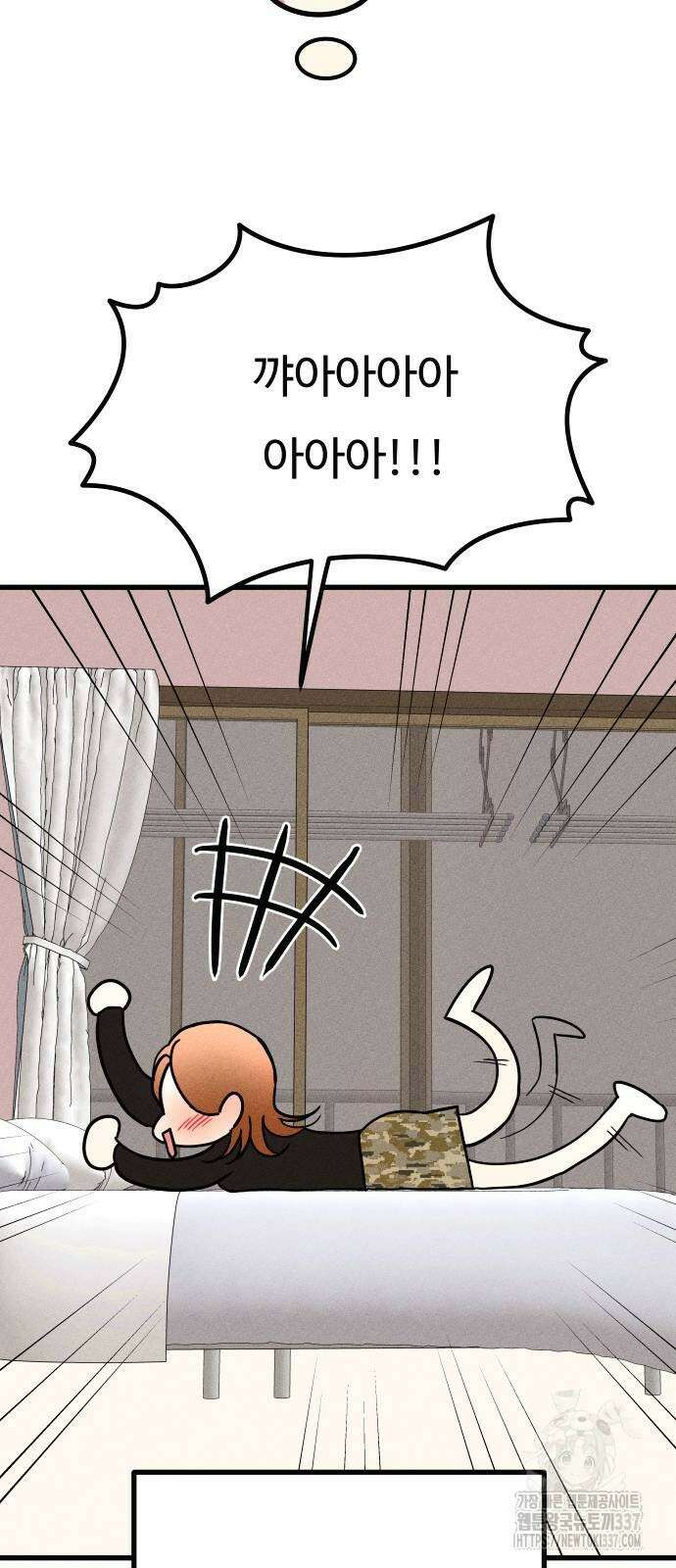 친애하는 연서 13화 13