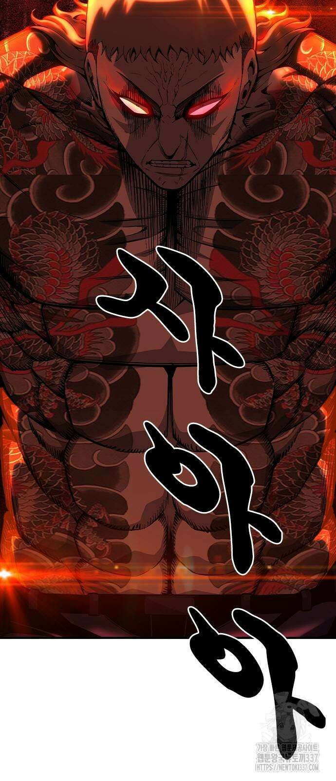 왕게임 97화 12