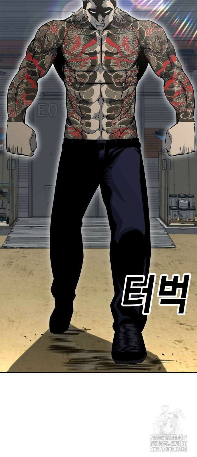 왕게임 97화 16