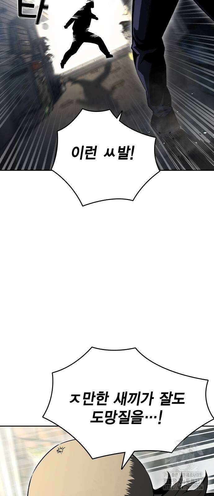 왕게임 97화 65