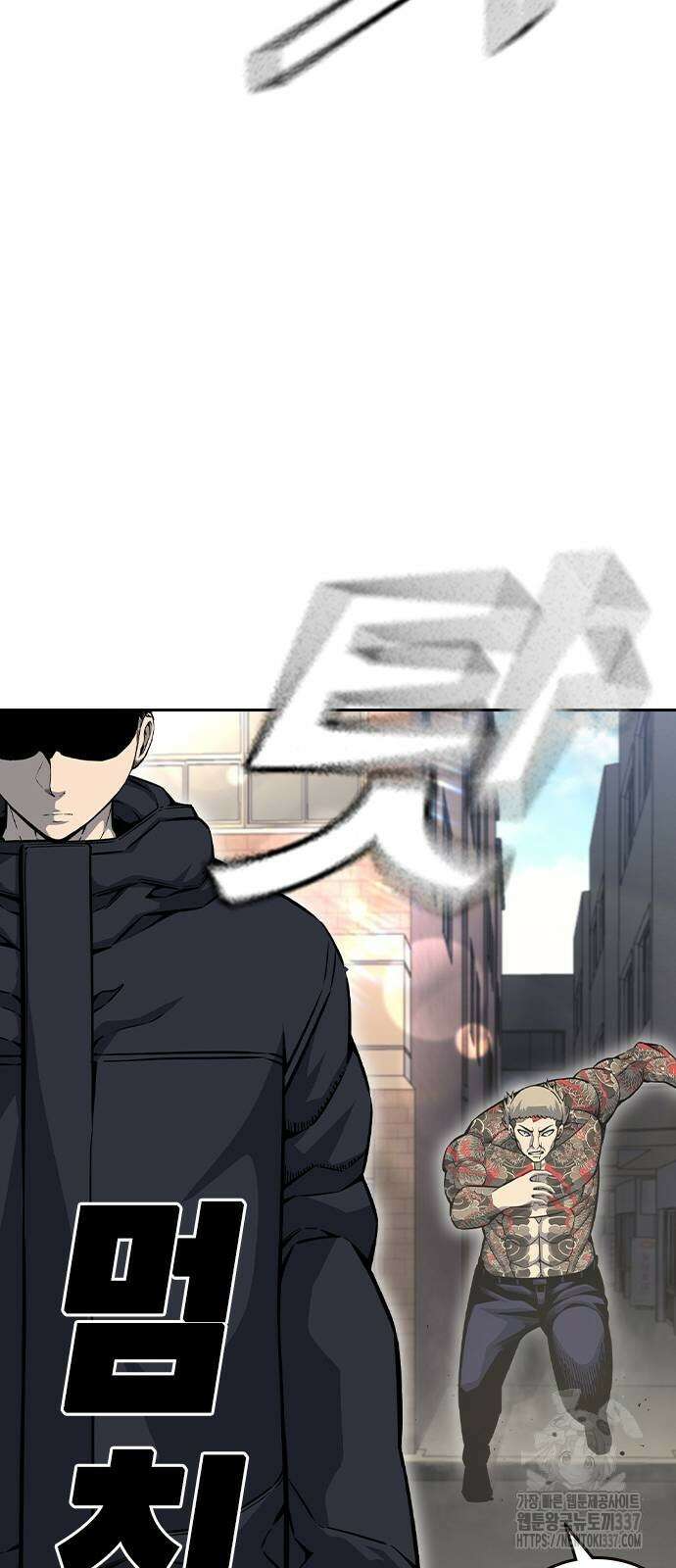 왕게임 97화 69