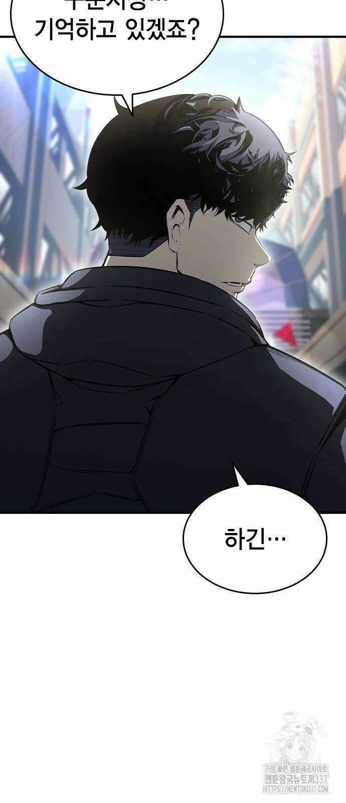 왕게임 97화 73