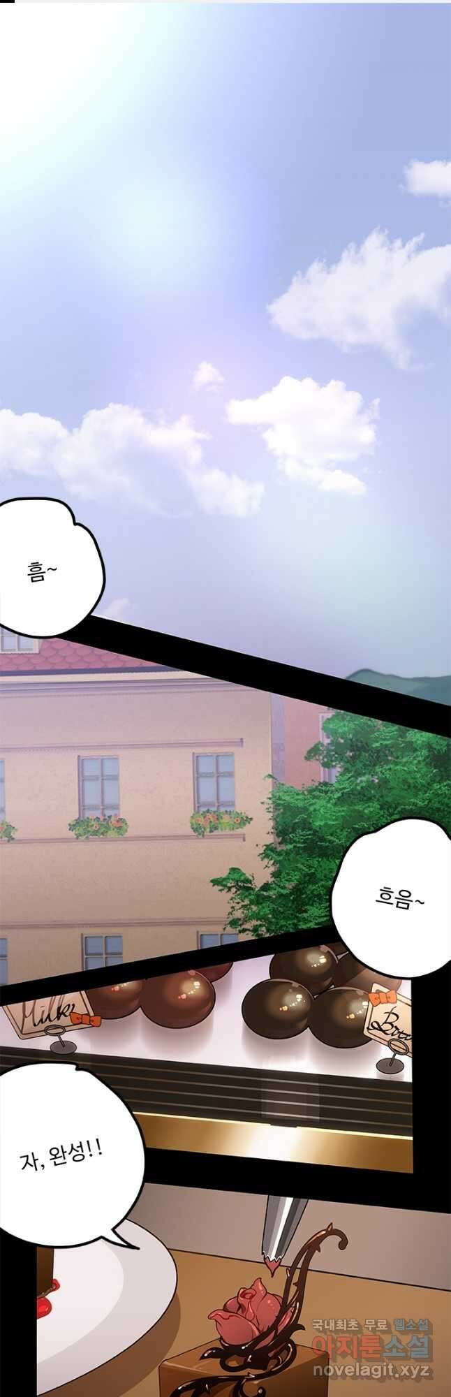 드래곤 클락 30화 1