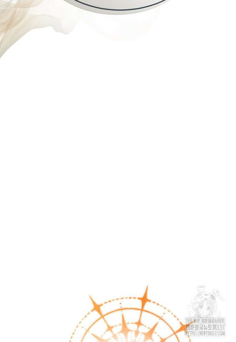 진짜 딸이 돌아왔다 107화 17