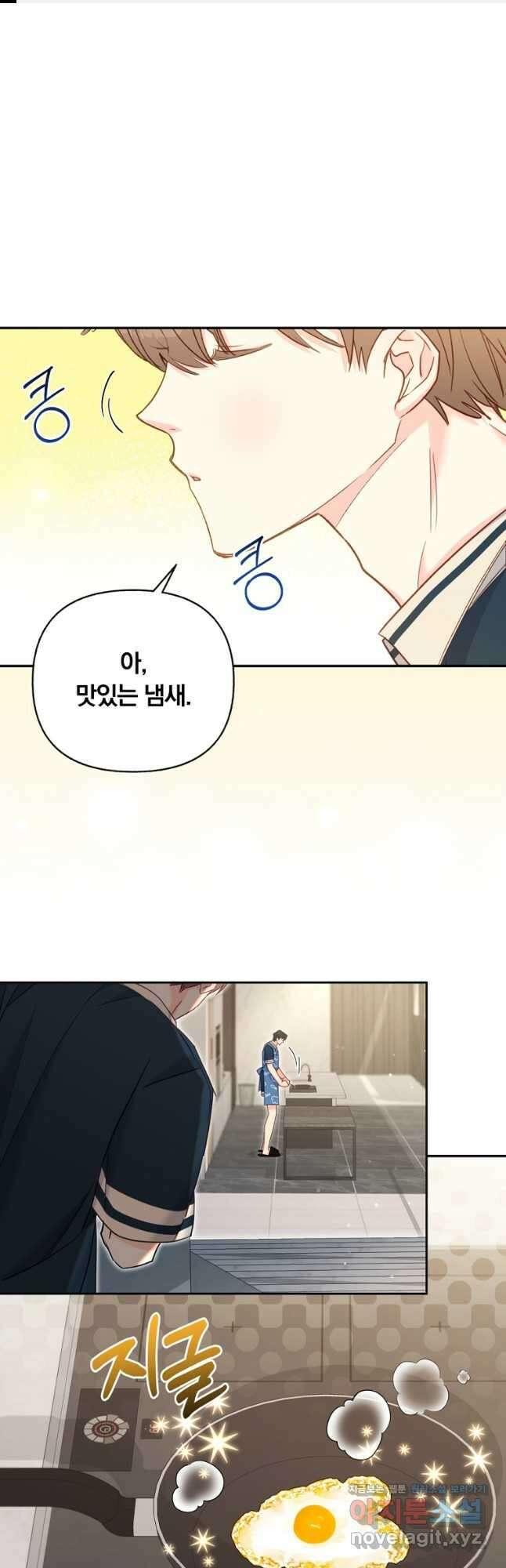 일반인A 48화 1
