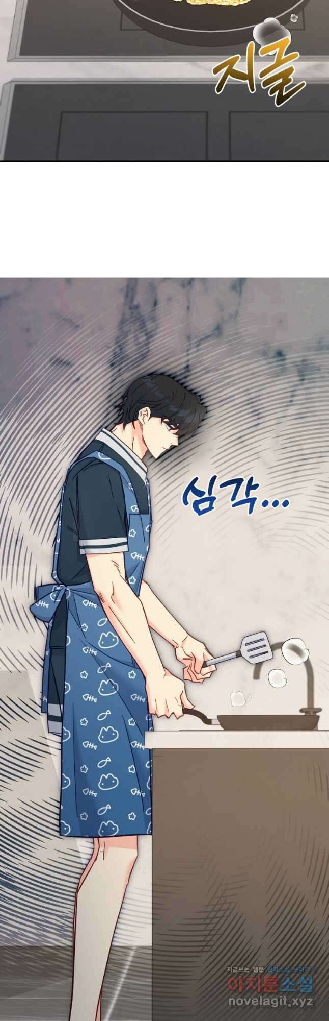 일반인A 48화 2