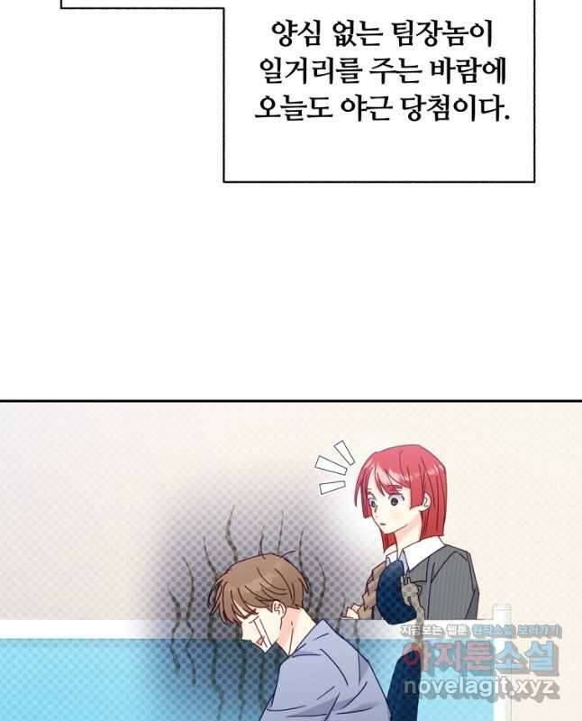 일반인A 48화 15