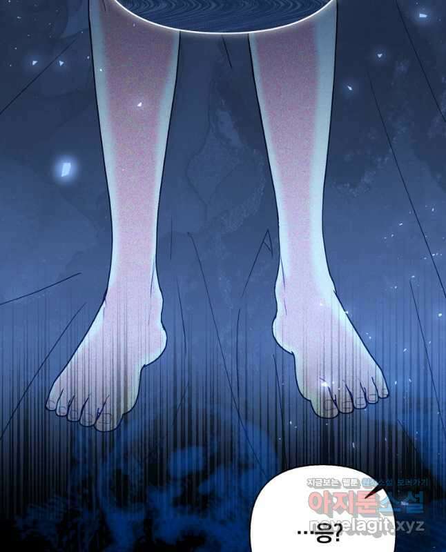 일반인A 48화 45