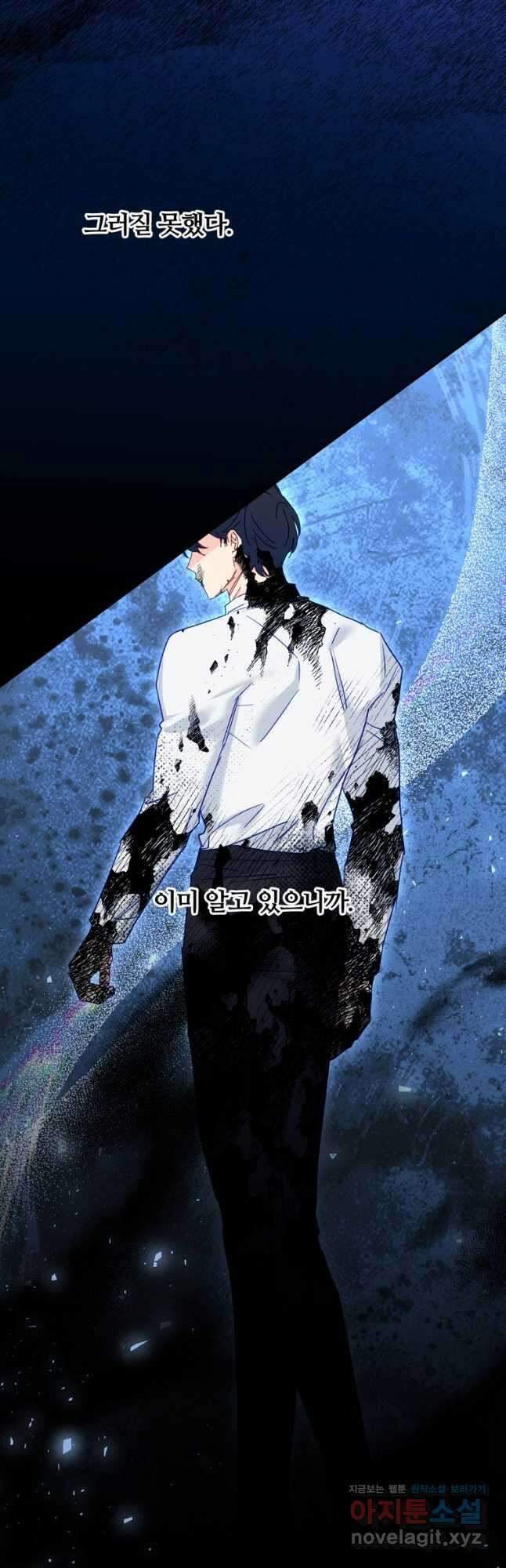 일반인A 48화 48