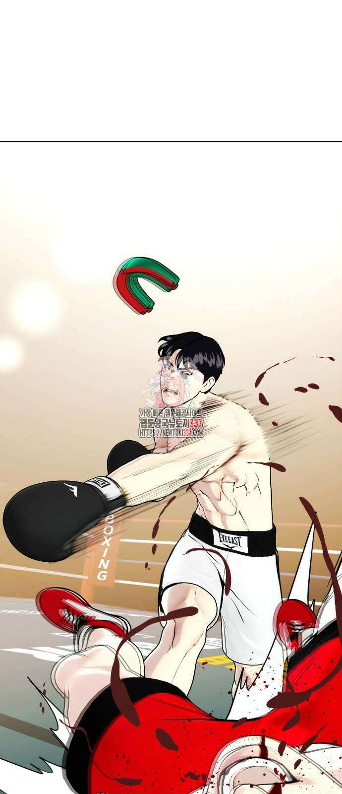 왕따가 격투기를 너무 잘함 70화 1