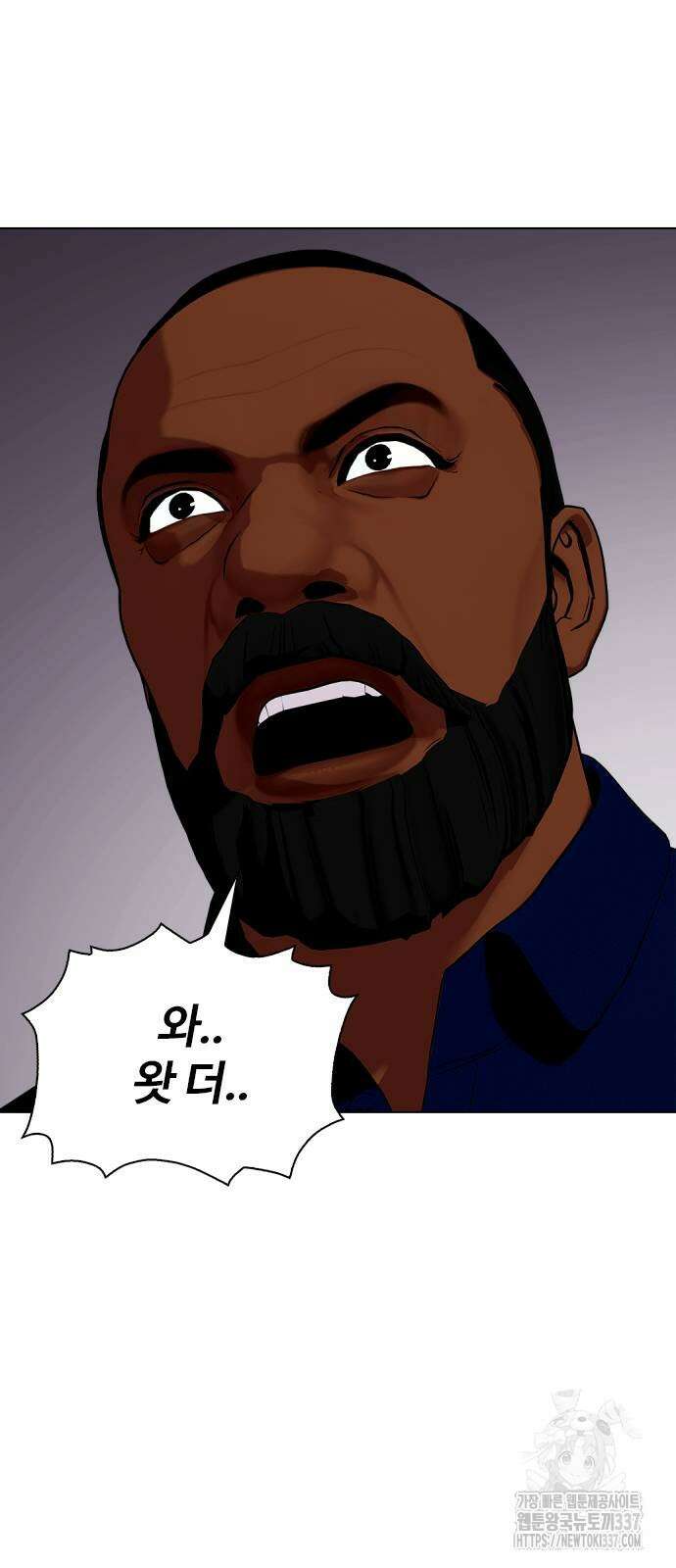 왕따가 격투기를 너무 잘함 70화 5