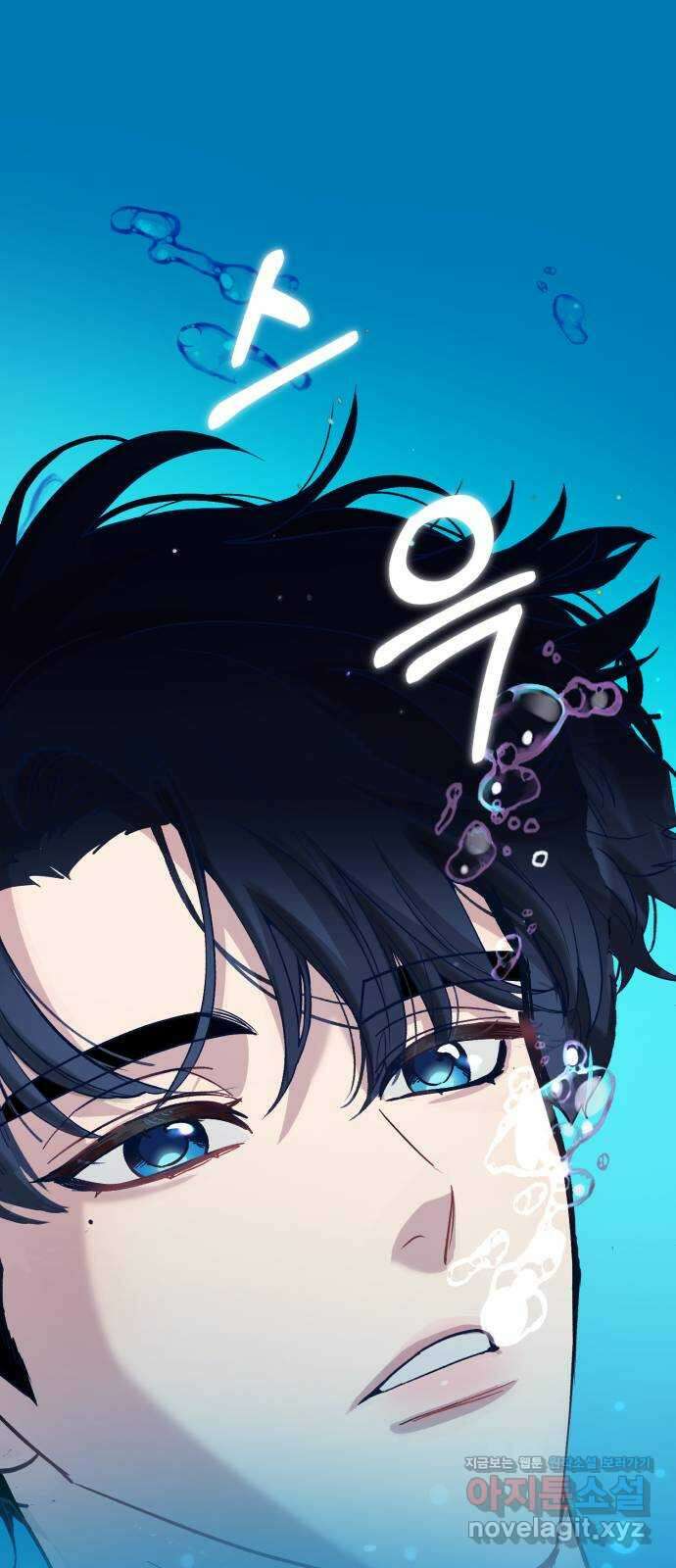 사생돌 49화 “엄마… 나는 진짜 사랑했어요.” 1