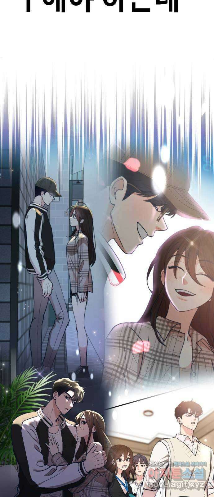 사생돌 49화 “엄마… 나는 진짜 사랑했어요.” 7